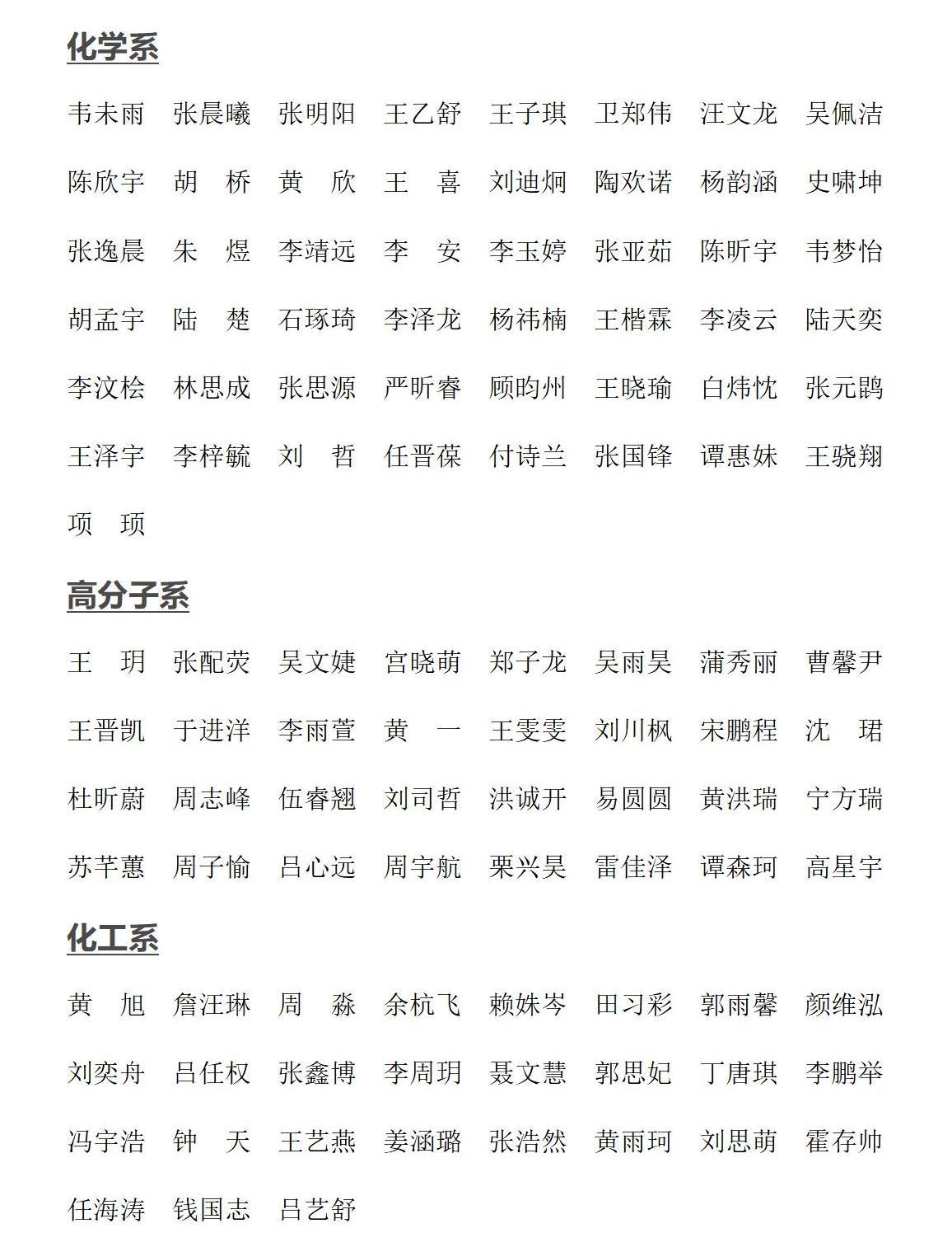 【20220716】太阳集团电子游戏优才夏令营顺利结营及108名优秀营员(1)_01.jpg